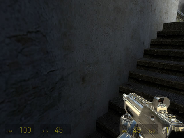 "HalfLife2:Lost Coast"(VALVE,2005)에서. 어두운 실내에 눈이 익숙한 상태