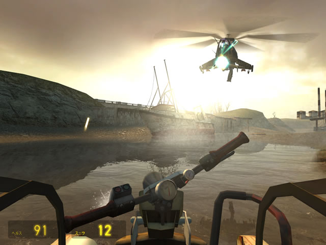 "HalfLife2"(Valve, 2004)에서. 하늘의 태양은 HDR 정보가 활용된 블룸을 일으키고 있는데 수면에 비친 태양은 어두워지고 있다. HalfLife2에서는 텍스처에 HDR 정보가 반영되지 않았습니다.